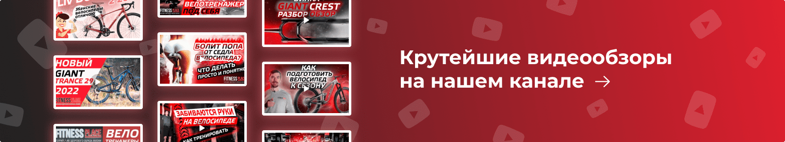 Баннер