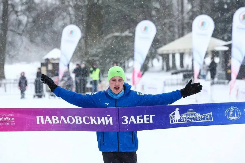 Зимний Павловский забег