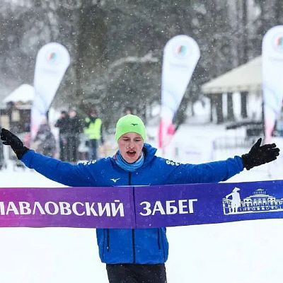 Зимний Павловский забег